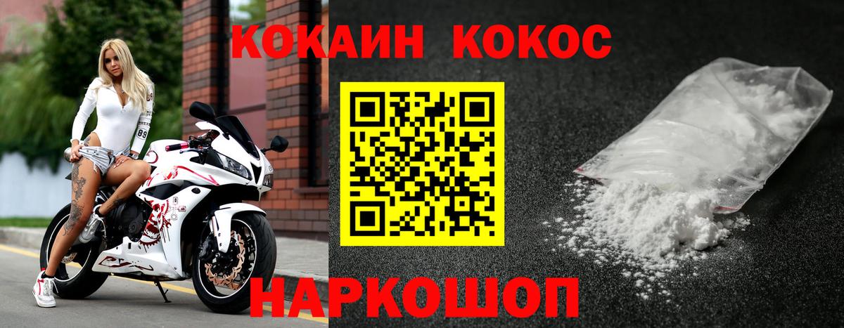 Королёв  Кокаин Перу  COCAIN Боливия  Вход с VPN 
