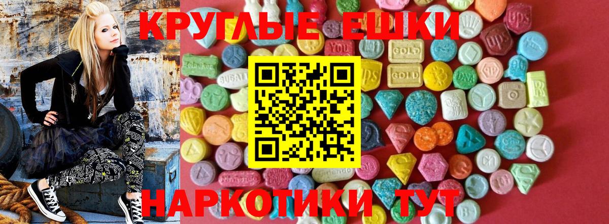 Экстази DUBAI  Вход с VPN  Ecstasy Cube  Королёв 
