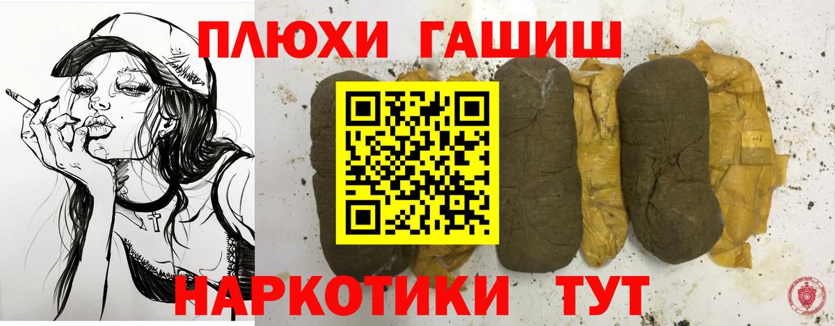 ГАШИШ  Гашиш ice o lator  Вход с VPN  Королёв 