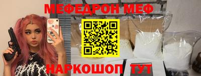 PSILOCYBIN Заводоуковск