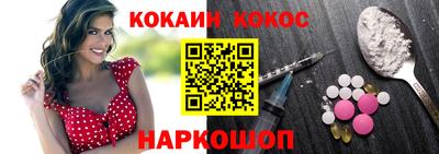 PSILOCYBIN Заводоуковск