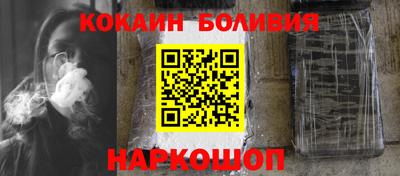 PSILOCYBIN Заводоуковск