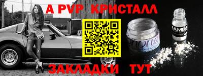 мдпв Заволжье