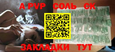 PSILOCYBIN Заводоуковск