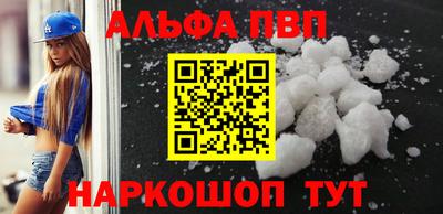 PSILOCYBIN Заводоуковск