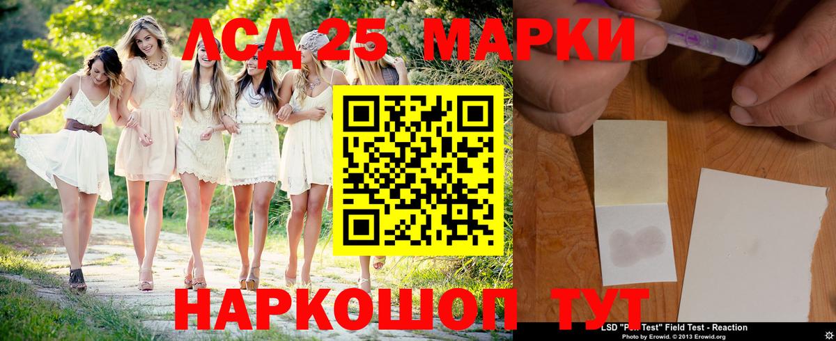 Лсд 25 экстази кислота  Вход с VPN  ЛСД экстази  Королёв 