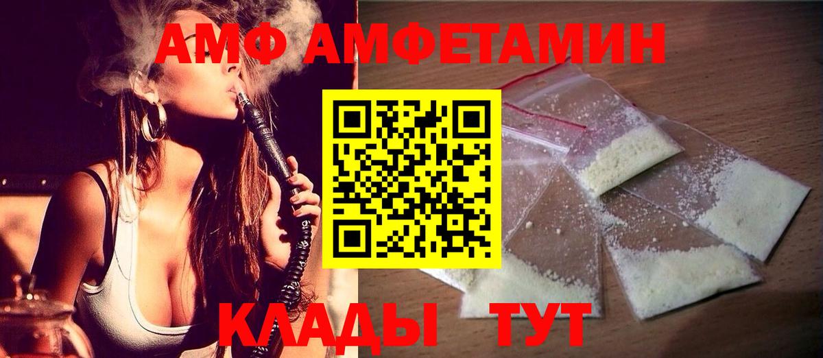 Метамфетамин винт Королёв