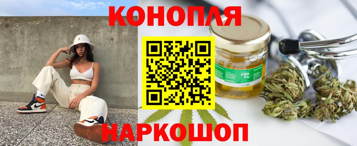 Марихуана тримм  МАРИХУАНА ГИДРОПОН  Королёв  МАРИХУАНА Bruce Banner  Вход с VPN 