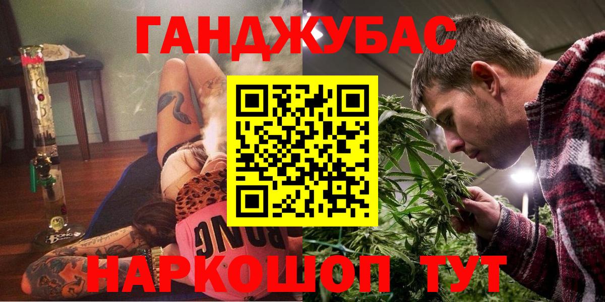 Каннабис сатива Королёв